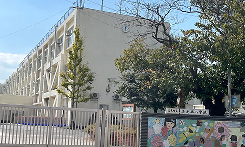 志免町立志免西小学校