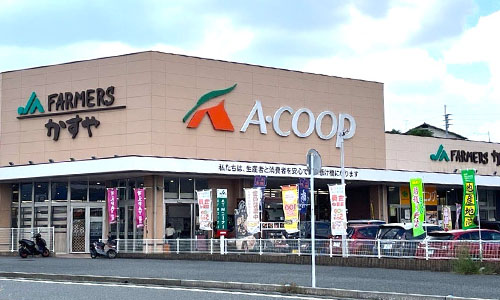 JAファーマーズ Aコープ須恵店