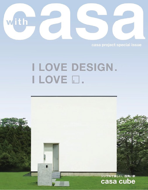 casa　冊子